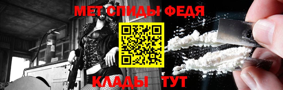 Амфетамин VHQ  Amphetamine  Артёмовский  Вход с VPN 