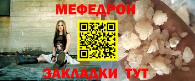 эйфоретик Тула