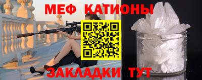 эйфоретик Тула