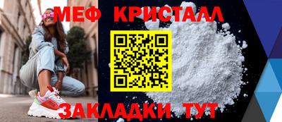 MDMA Premium VHQ Туймазы