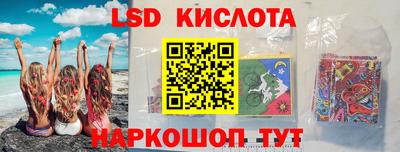 марки lsd Тулун