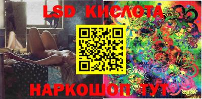 марки lsd Тулун