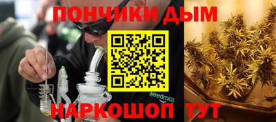 эйфоретик Тула