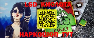 марки lsd Тулун