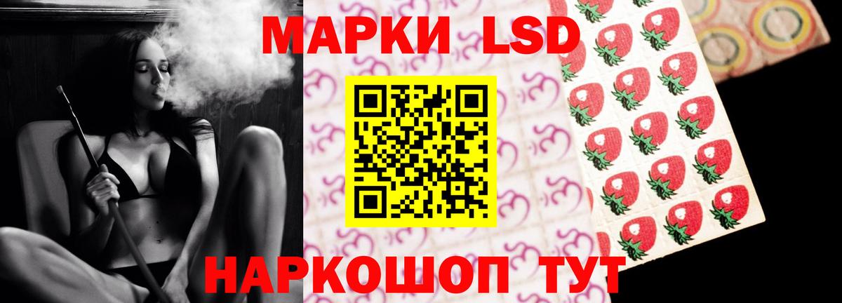 Лсд 25 экстази ecstasy Артёмовский