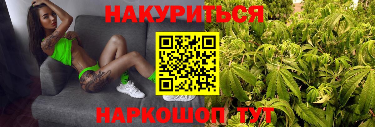 Артёмовский  Шишки марихуана марихуана  Вход с VPN  Конопля семена  Канабис индика 